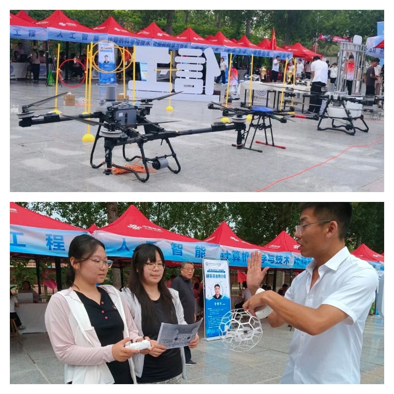 【青春绽放 学苑风采】科技迎新 逐梦启航｜保定理工学院信息科学与工程学院无人机亮相迎新现场