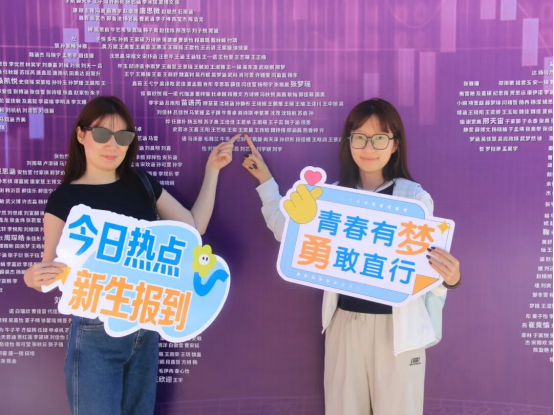金秋逐梦，新序启航——会计学院喜迎2026级新生入校
