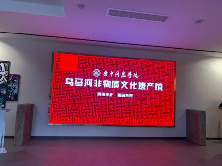 聚智AI赋能科研,调研交流共促发展 ——艺术学院教师参加第一届民办高校AI赋能科研学术会议