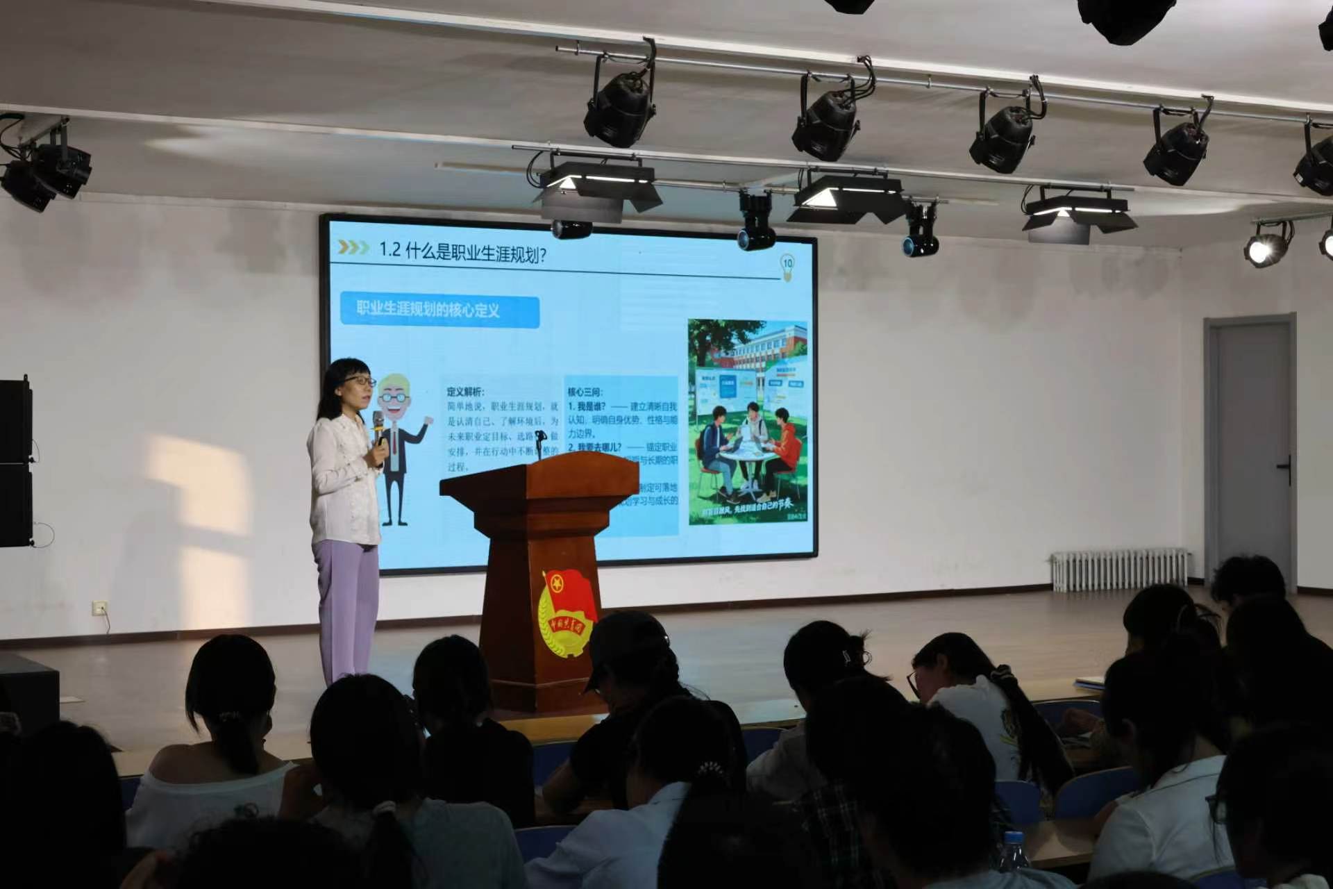 规划青春航向，筑梦康复未来——康复医学院举办新生职业生涯规划启航讲座