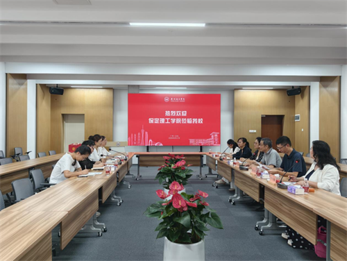 赴广州南方学院开展校际调研交流