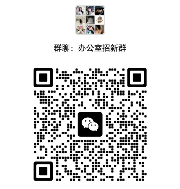 以岗位砺成长，以养成赴新程——管理科学与工程学院2026级团学组织招新