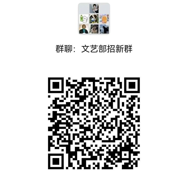 以岗位砺成长，以养成赴新程——管理科学与工程学院2026级团学组织招新