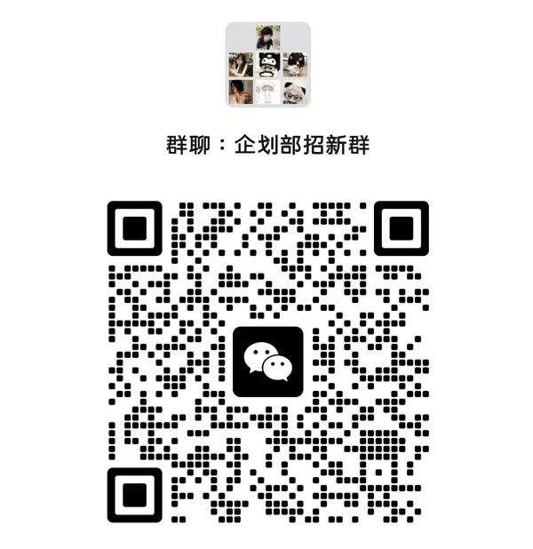 以岗位砺成长，以养成赴新程——管理科学与工程学院2026级团学组织招新