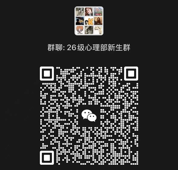 以岗位砺成长，以养成赴新程——管理科学与工程学院2026级团学组织招新