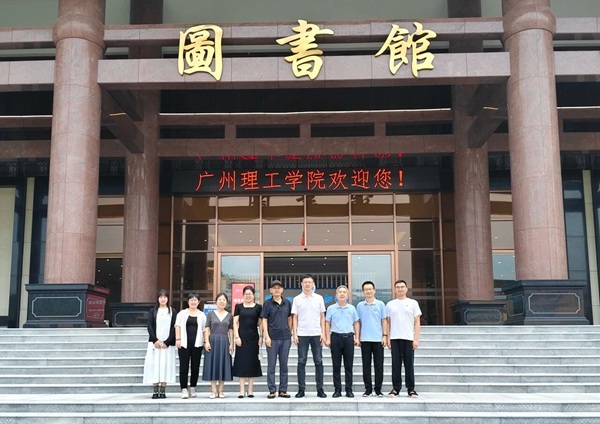 对标学习拓思路 交流互鉴促提升——管理科学与工程学院赴广州理工学院开展考察学习交流