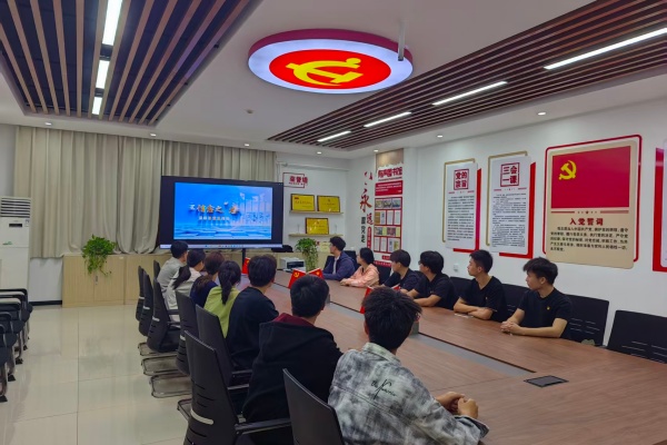 筑牢国家安全防线，砥砺青年担当使命——学生支部开展国家安全教育专题学习