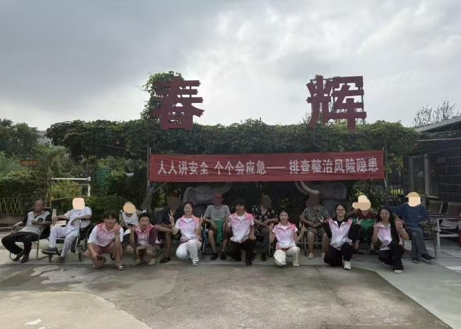 情暖春晖，艺润夕阳｜三下乡实践队走进春晖养老院志愿服务活动圆满开展