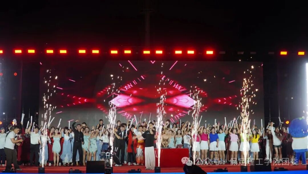 【预告】以“保”为名赴约，载“理”逐梦启航——保定理工学院2026年迎新晚会即将璀璨启幕