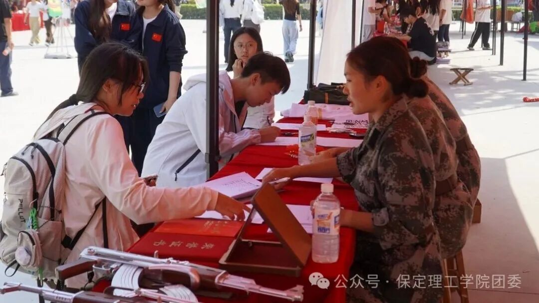 保定理工学院校级学生组织2026年招新工作圆满落幕