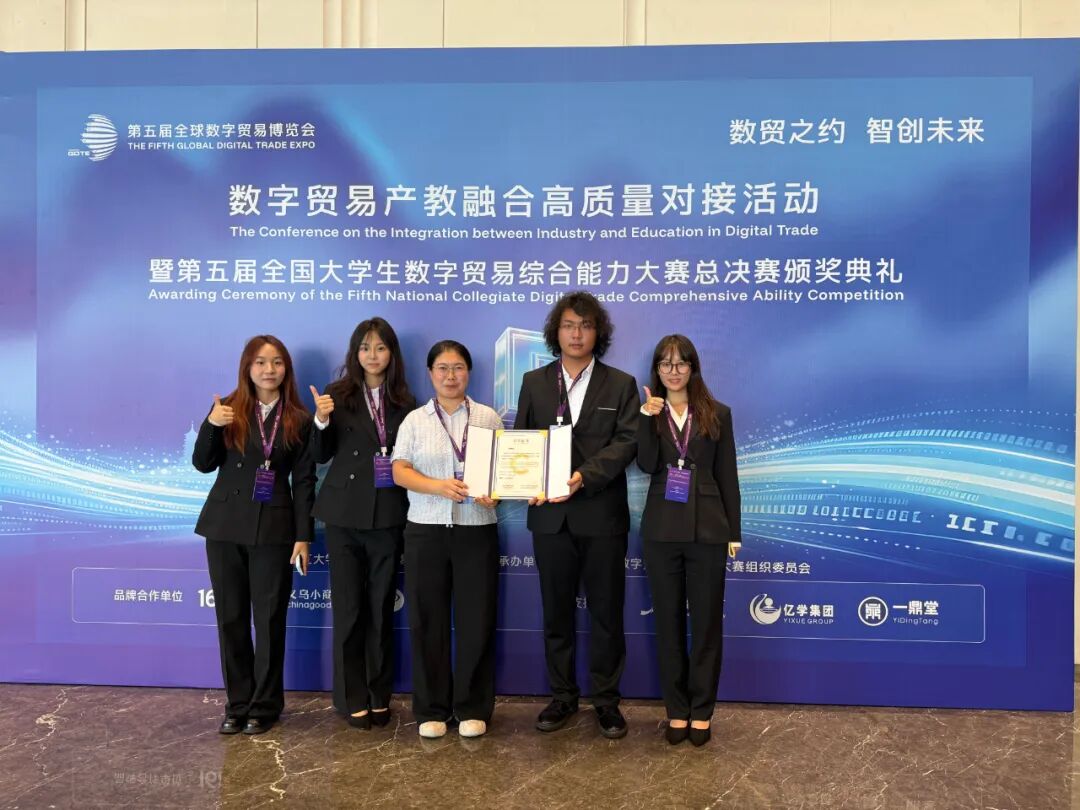 【喜讯】56 强竞逐 10 席！我院学子斩获国赛二等奖