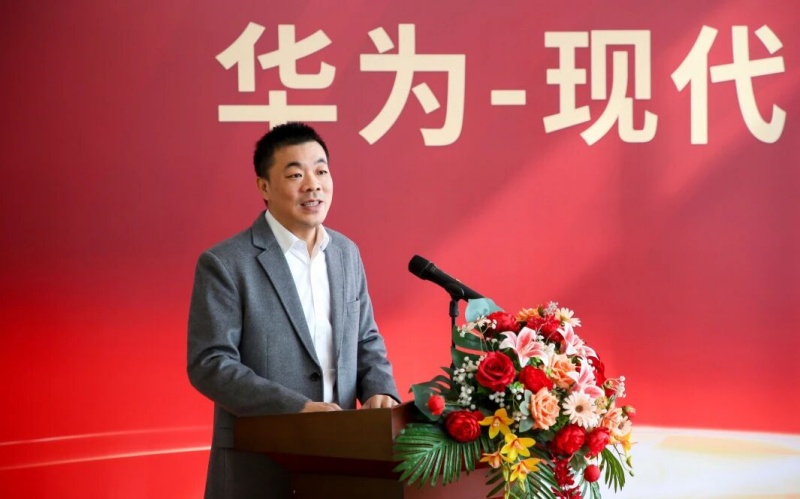 【产教同心 智育英才】 聚力产教融合 共育时代英才-保定理工学院华为-现代产业学院揭牌成立