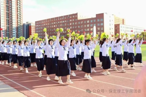 【以青春姿，赴运动约】保定理工学院2026年秋季运动会开幕式鲜花、红旗方阵队员招募