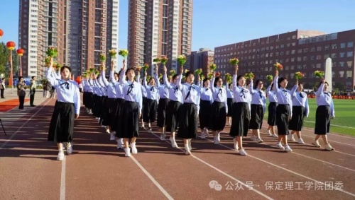 【以青春姿，赴运动约】保定理工学院2026年秋季运动会开幕式鲜花、红旗方阵队员招募