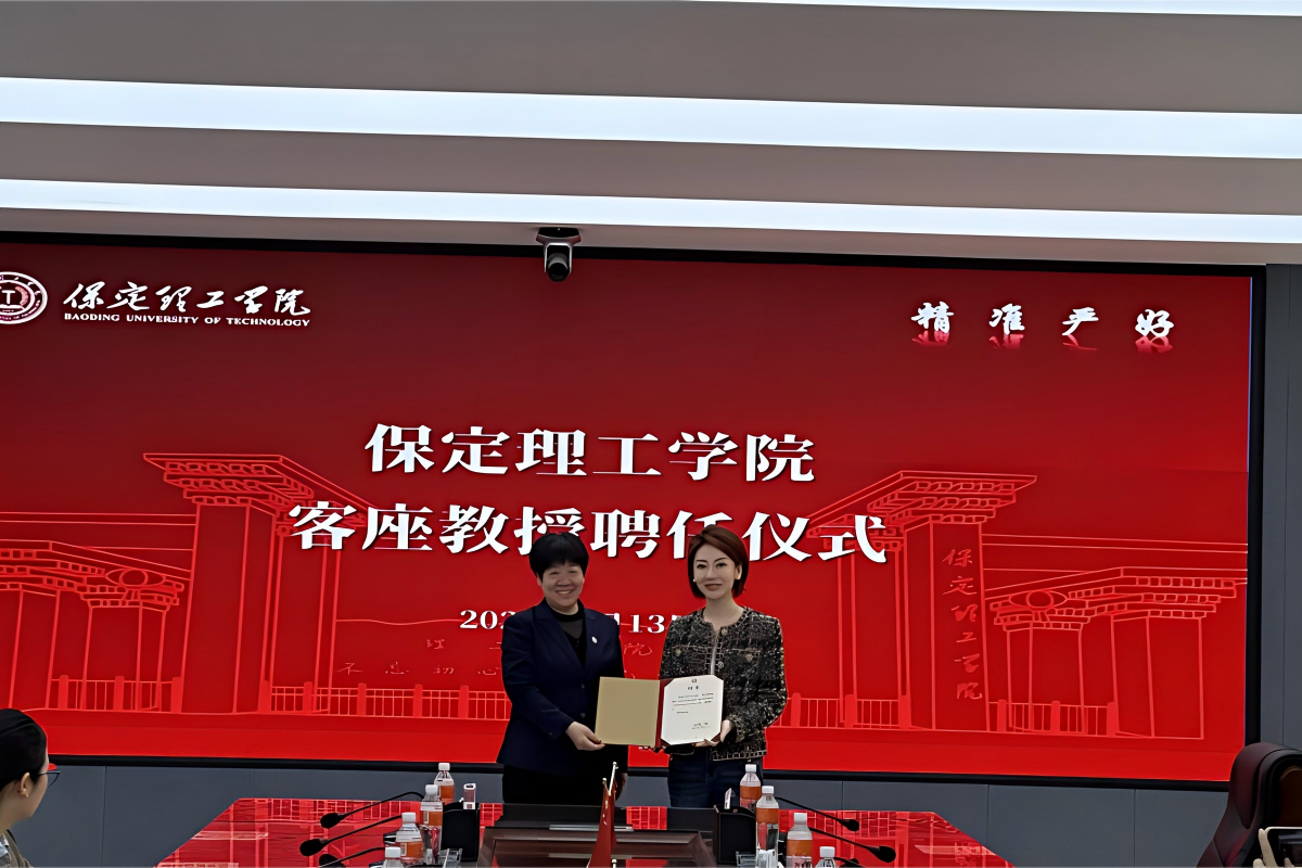 汇聚行业翘楚&nbsp;赋能学科发展——保