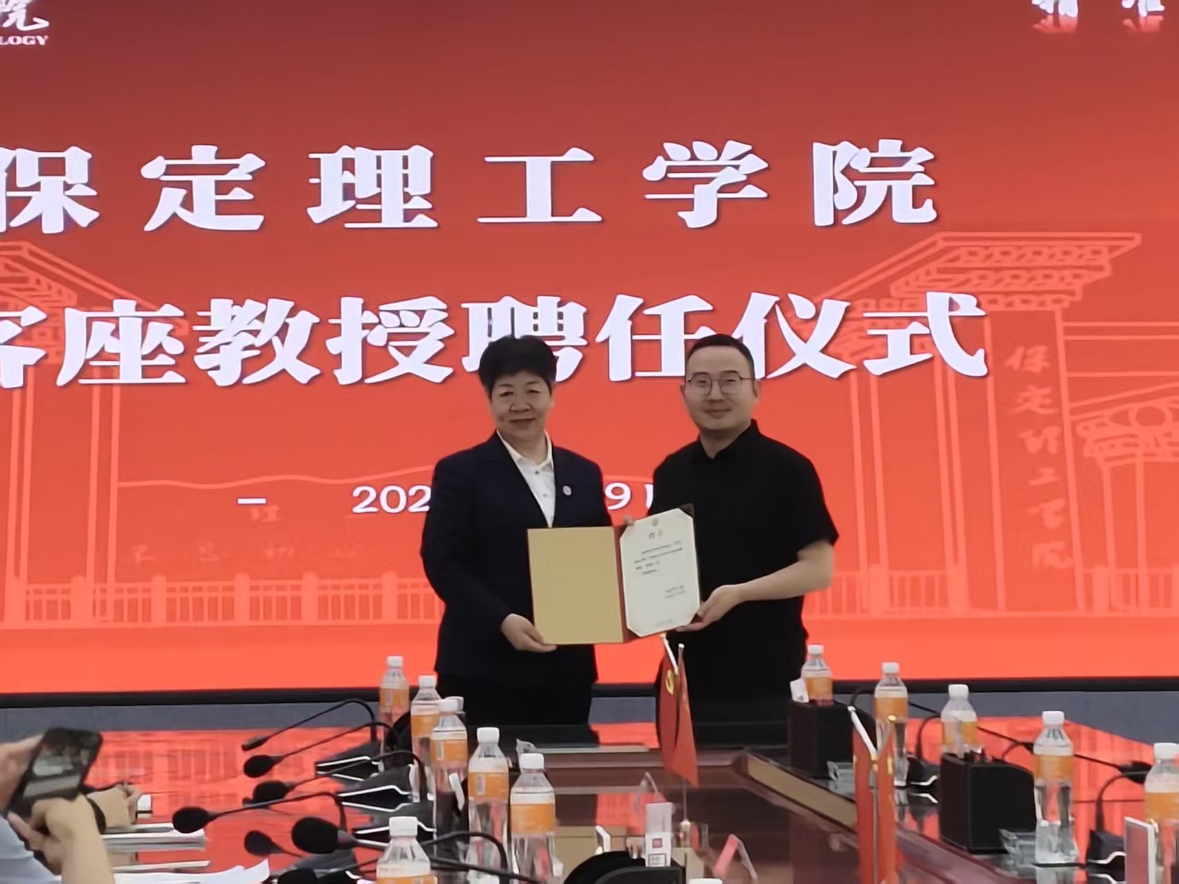 汇聚行业精英&nbsp;赋能产教融合&nbsp;——